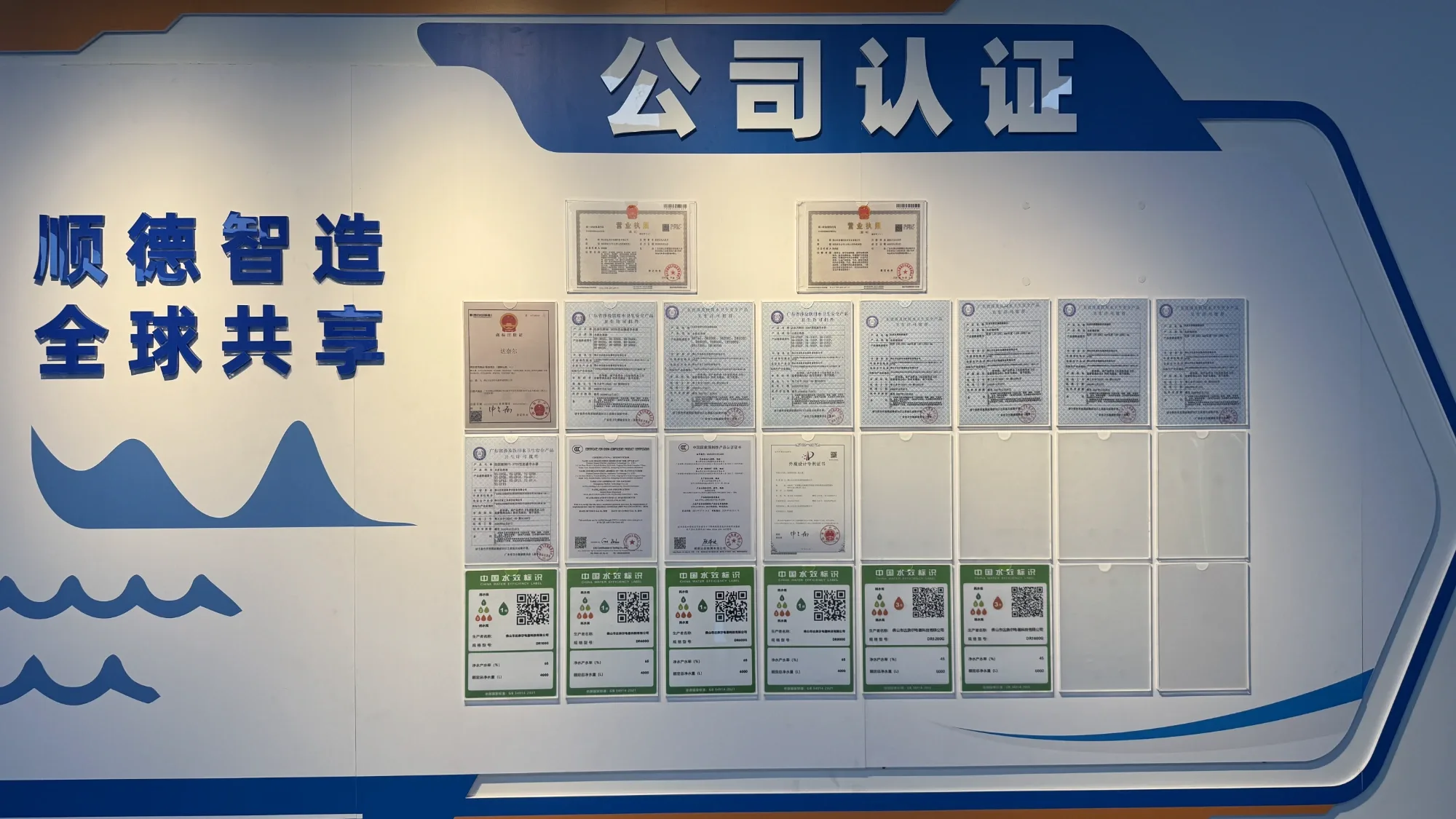Cómo verificar certificados de purificadores de agua para un mercado